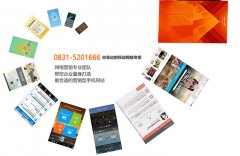 宜宾软件开发中5个重要基本点是什么？